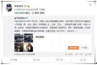 微信娱乐圈吃瓜群,揭秘明星幕后故事,带你领略八卦风云
